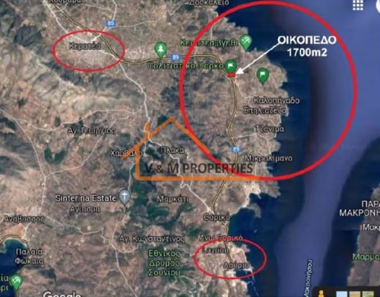 Πωλείται Αγροτεμάχιο 1700 τ.μ