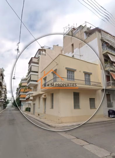 Πωλείται Μονοκατοικία 160 τ.μ